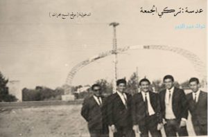 تركي
