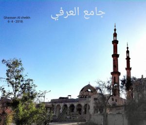 علامة الفرات