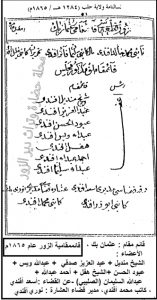 تشكيل اداري