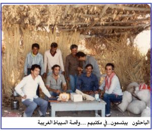 سر السيباط غسان الشيخ الخفاجي