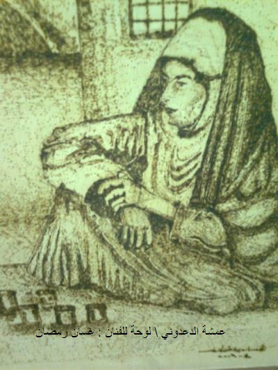 جودت سلمان