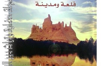 المياذين