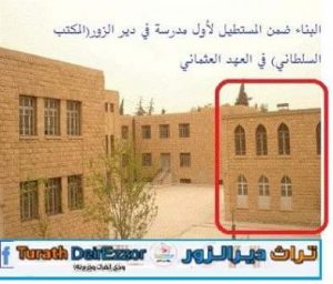 ثانوية الفرات