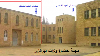 المكتب السلطاني