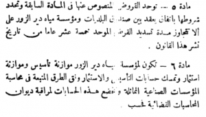 جمال