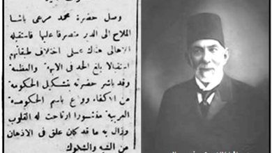 مرعي باشا الملاح