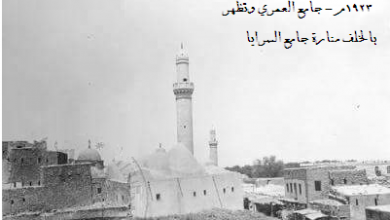 دير الزور