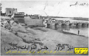 جسر عثماني على نهر الفرات