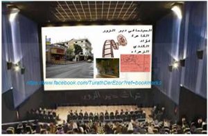 جودت السلمان