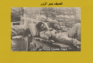 جودت السلمان