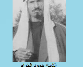 جاسم الهويدي