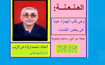 عباس طبال