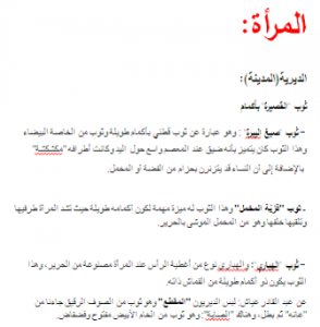غسان الشيخ الخفاجي