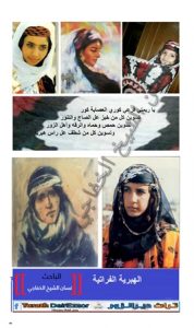 غسان الشيخ الخفاجي