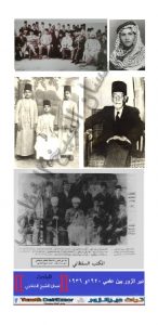 غسان الشيخ الخفاجي