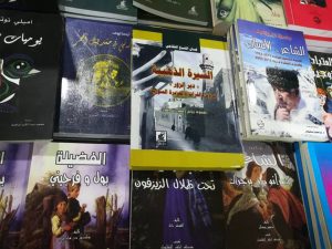 غسان الشيخ الخفاجي