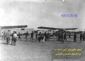 دير الزور