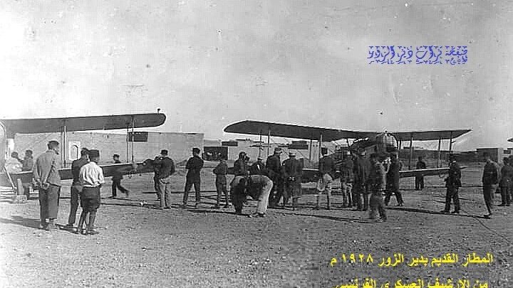 دير الزور