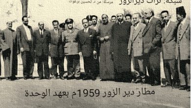 وفد