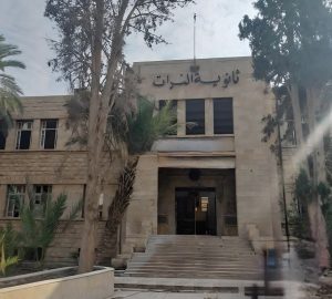 ثانوية الفرات في عهد تاج الدين الحسني 1928-1931