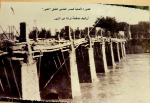 دير الزور