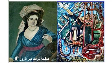 محمد راسم الشيخ عطية