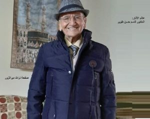 قاسم طوير