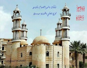 رمضان بديرالزور