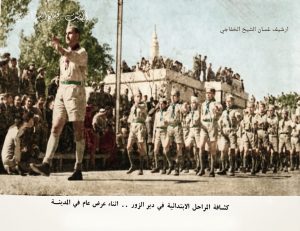 الشارع العام استعراض مشفي 
