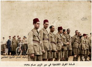 كشافة ديرالزور 