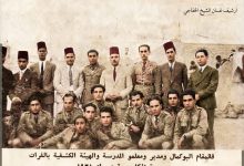 ديرالزور. كشافة