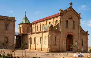 الكبوشية بدير الزور