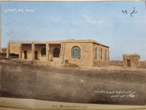الأشغال العامةلواء ديرالزور 1928-1931