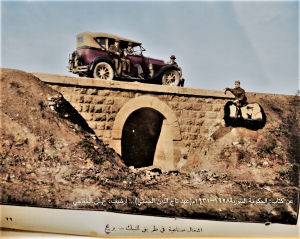 الحكومة السورية 1928-1931