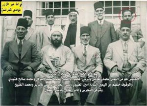 دير الزور 1936