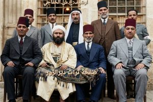 1936 دير الزور